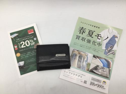 トレファクブログ画像1
