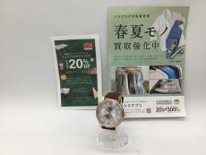 トレファク郡山うねめ通り店ブログ