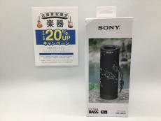 トレファク郡山うねめ通り店ブログ
