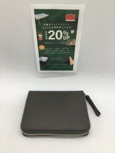 トレファク郡山うねめ通り店ブログ