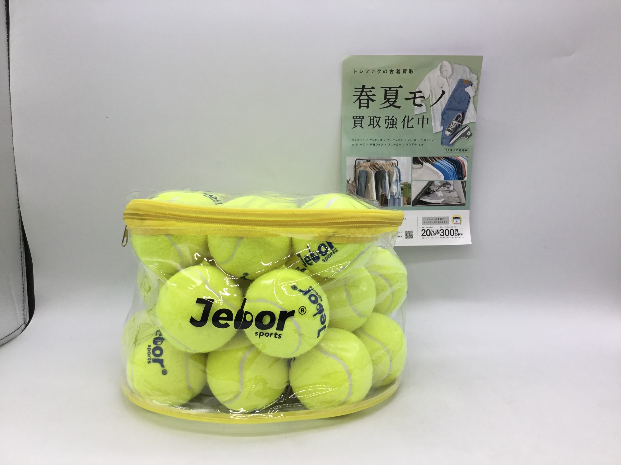 Mt. Fuji テニスボール DAVIS CUP未開封　超貴重　３セット ヘッド（HEAD）（キッズ）ジュニア テニスボール 3球入り STAGE