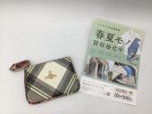 トレファク郡山うねめ通り店ブログ