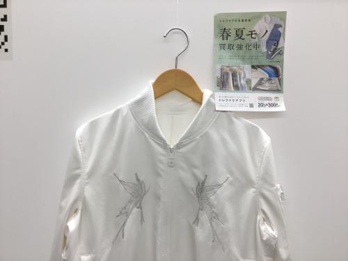 トレファクブログ画像1