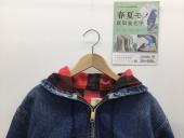 トレファク郡山うねめ通り店ブログ