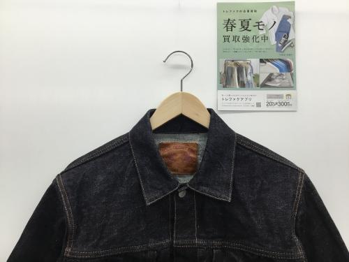 トレファクブログ画像1