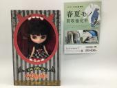 トレファク郡山うねめ通り店ブログ