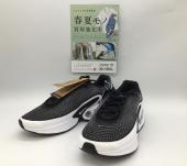 トレファク郡山うねめ通り店ブログ