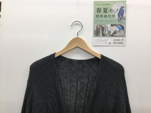 トレファクブログ画像1