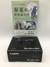 トレファク郡山うねめ通り店ブログ