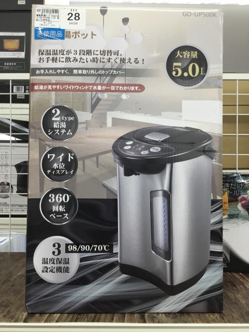 トレファクブログ画像1