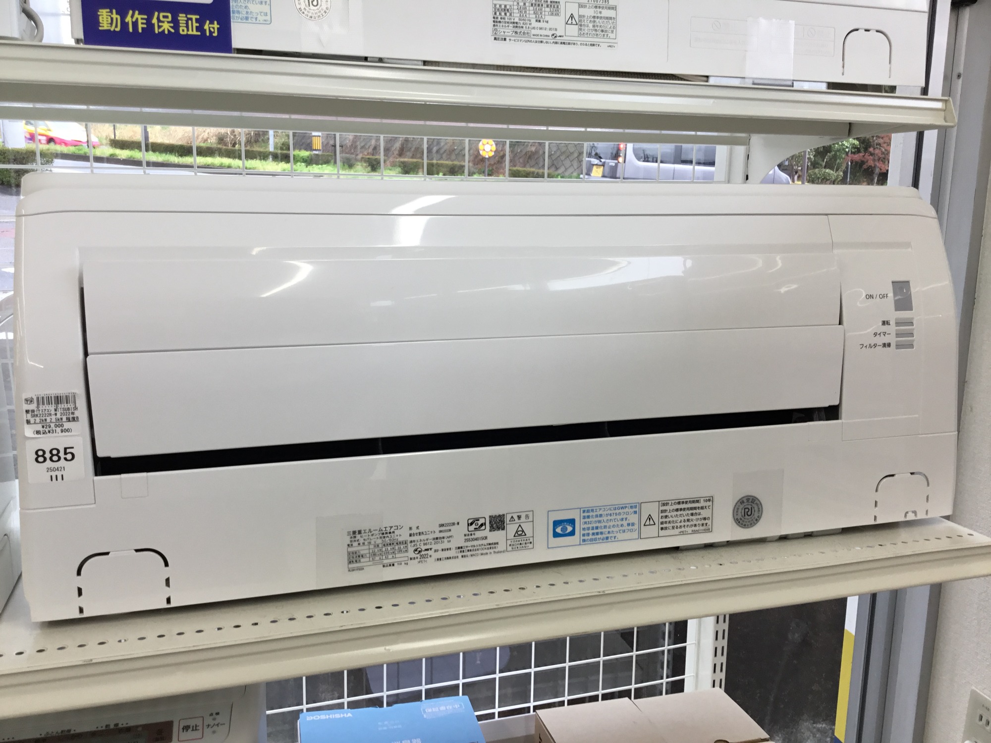 トレファク高槻店】取りに来られる方限定！安心の6ヶ月保証