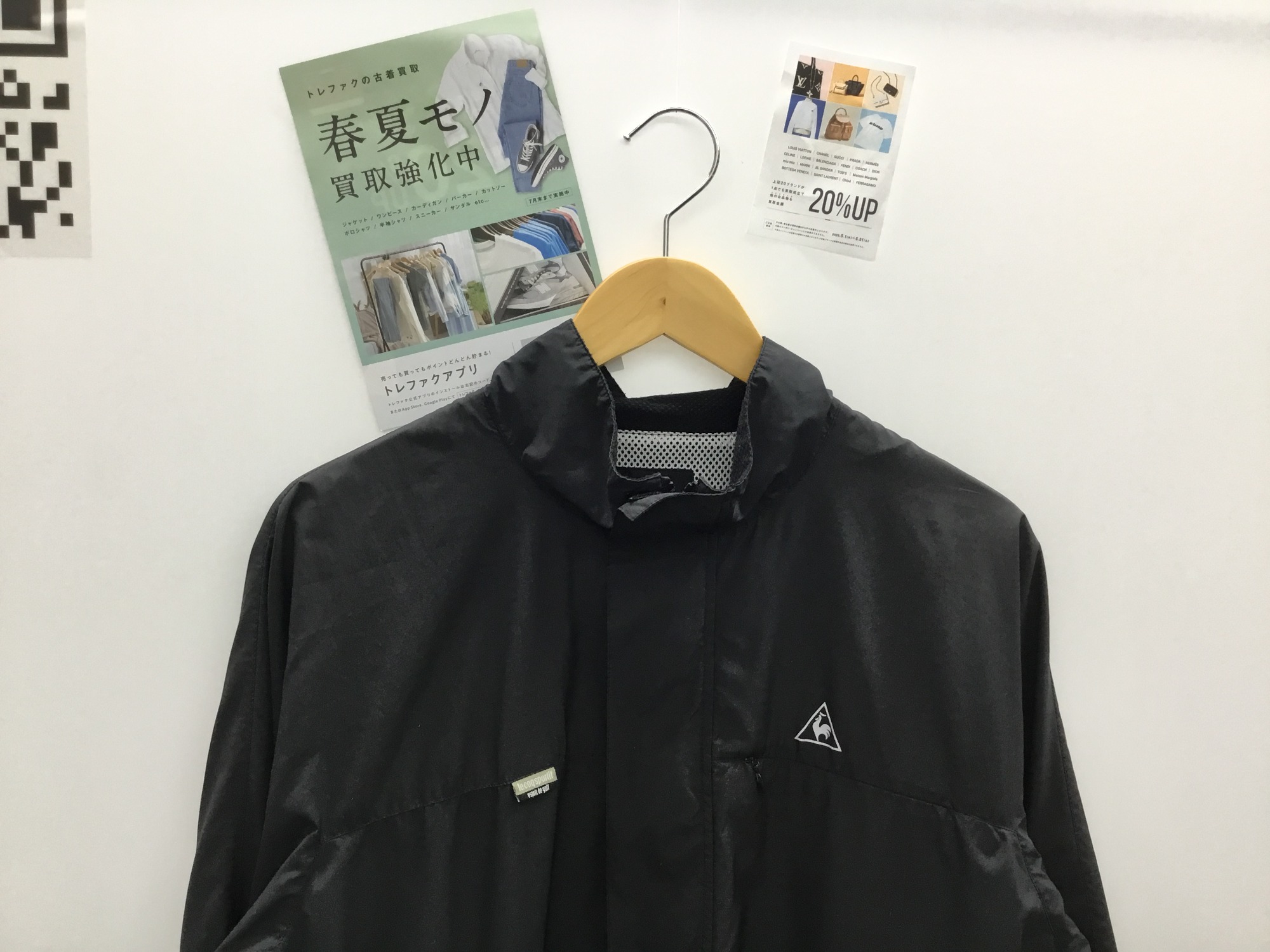 le coq sportif（ルコックゴルフ） ロゴハイネック長袖シャツ