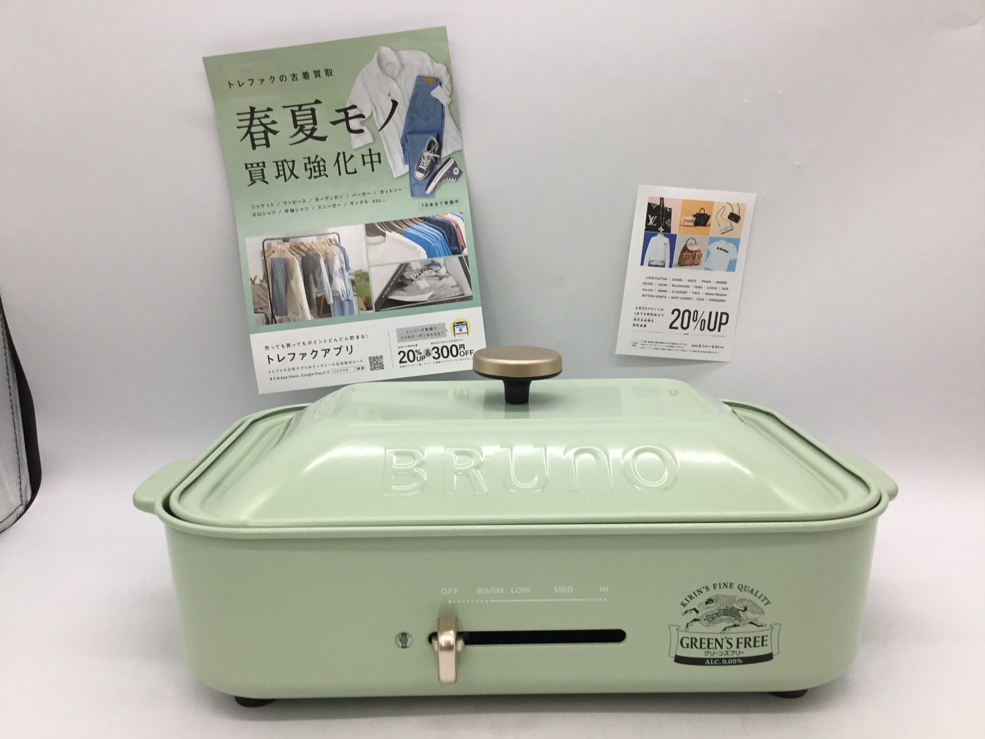 BRUNO(ブルーノ)のコンパクトホットプレートを買取入荷しました BRUNO(ブルーノ)のコンパクトホットプレートを買取入荷しました