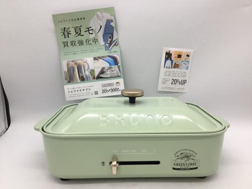 トレファクブログ画像1