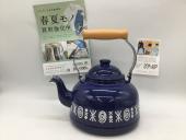 トレファク郡山うねめ通り店ブログ