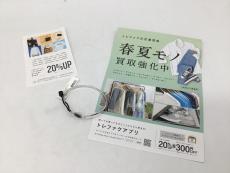 トレファク郡山うねめ通り店ブログ