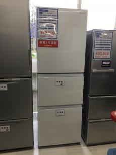 トレファク郡山うねめ通り店ブログ