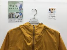 トレファク郡山うねめ通り店ブログ
