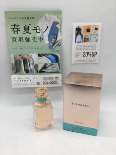 トレファク郡山うねめ通り店ブログ