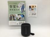 トレファク郡山うねめ通り店ブログ