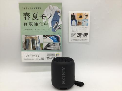 トレファクブログ画像1