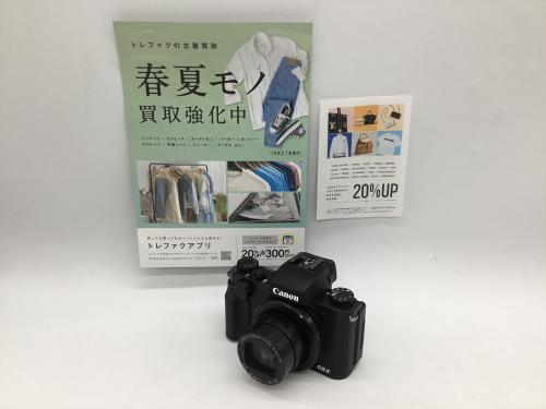 トレファクブログ画像1