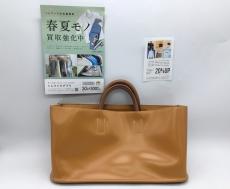 トレファク郡山うねめ通り店ブログ