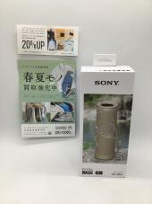 トレファク郡山うねめ通り店ブログ