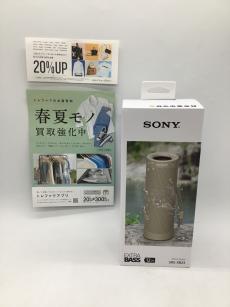 トレファク郡山うねめ通り店ブログ