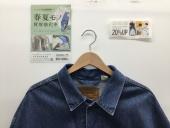 トレファク郡山うねめ通り店ブログ