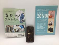 トレファク郡山うねめ通り店ブログ