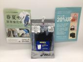 トレファク郡山うねめ通り店ブログ
