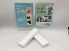 トレファク郡山うねめ通り店ブログ