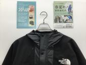トレファク郡山うねめ通り店ブログ