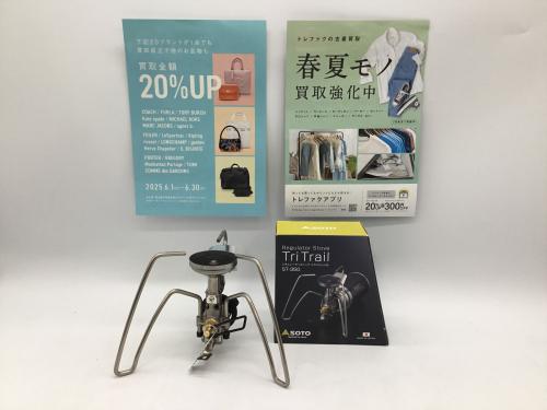 トレファクブログ画像1