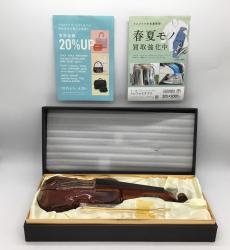 トレファク郡山うねめ通り店ブログ
