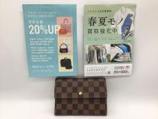 トレファク郡山うねめ通り店ブログ