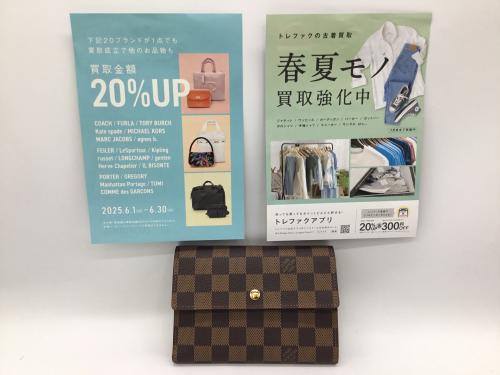 トレファクブログ画像1