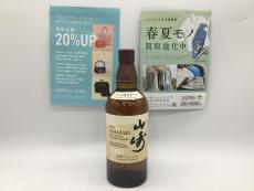 トレファク郡山うねめ通り店ブログ