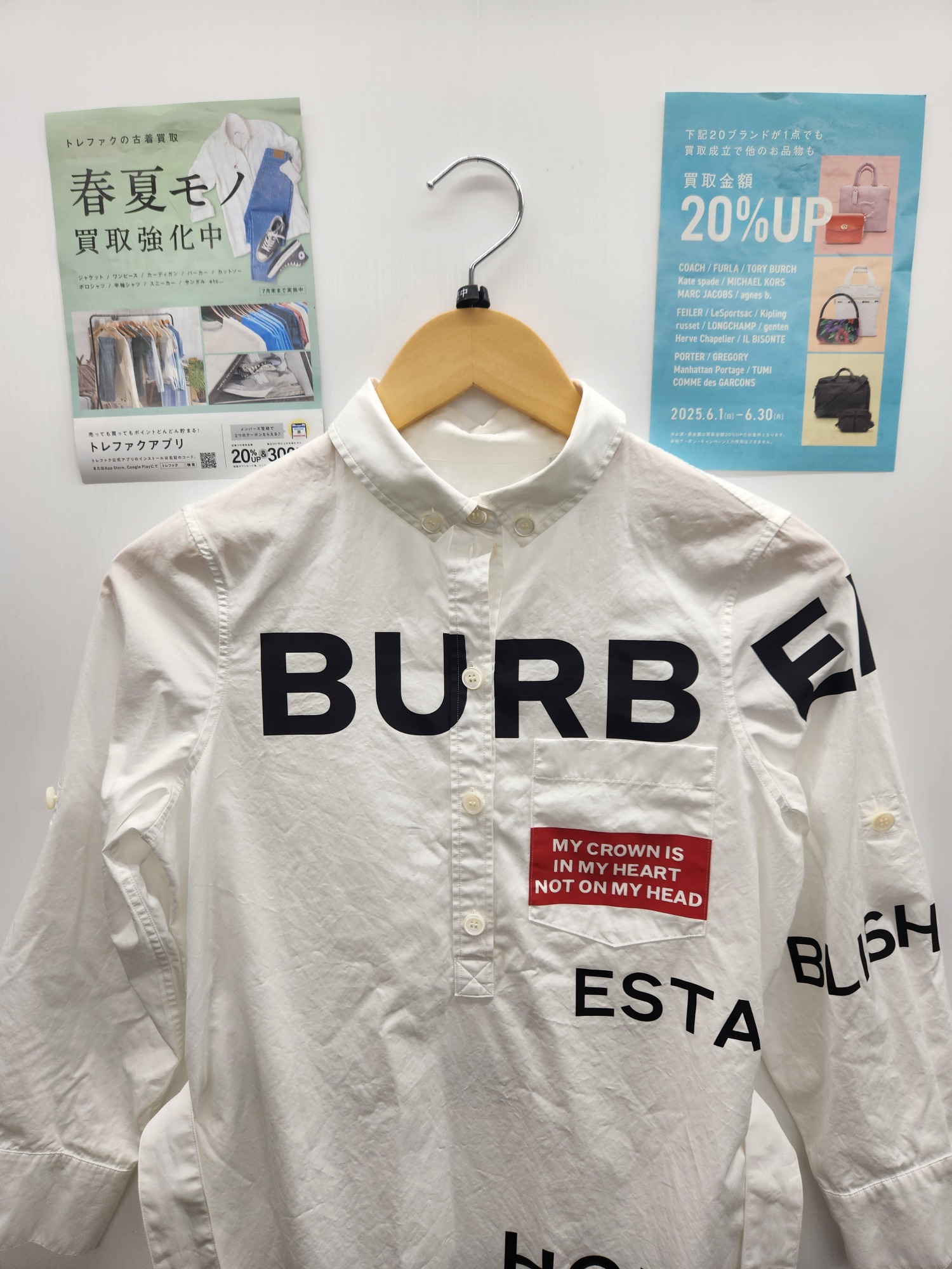 土日お値下げ　バーバリー　ベッカム　トレンチ　ワンピース 土日限定値下げ!!BURBERRY☆ワンピース （土日お値下げ
