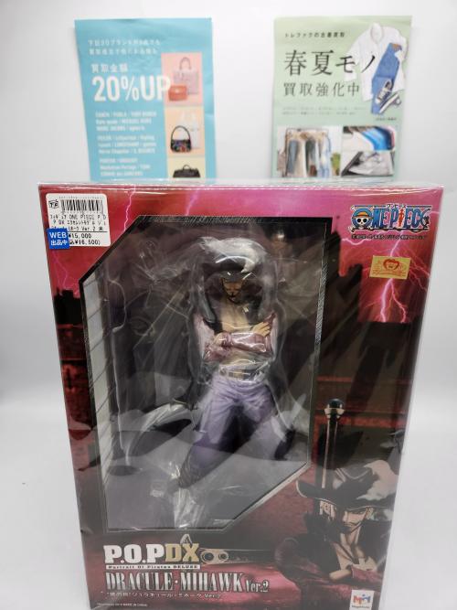 トレファクブログ画像1