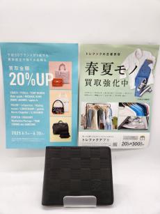 トレファク郡山うねめ通り店ブログ