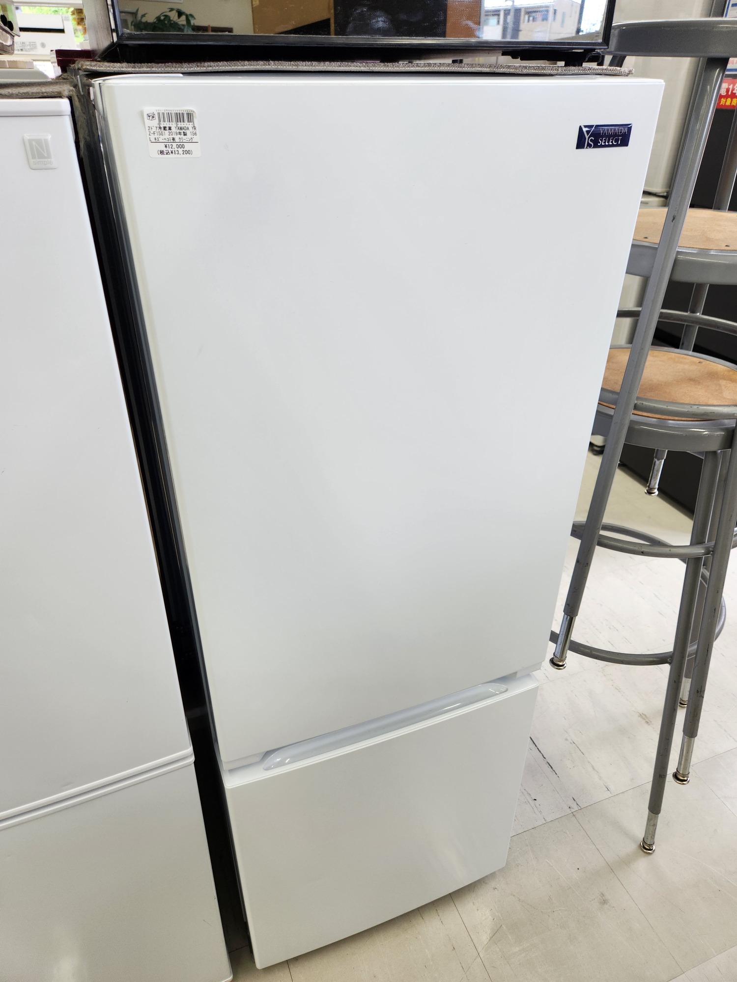 YAMADA(ヤマダ)2ドア冷蔵庫を買取入荷しました！