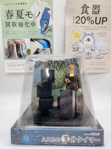 トレファク郡山うねめ通り店ブログ
