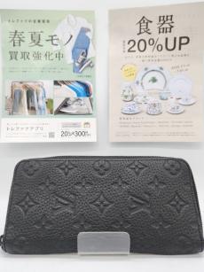 トレファク郡山うねめ通り店ブログ