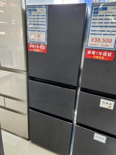 トレファク郡山うねめ通り店ブログ