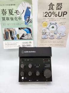 トレファク郡山うねめ通り店ブログ