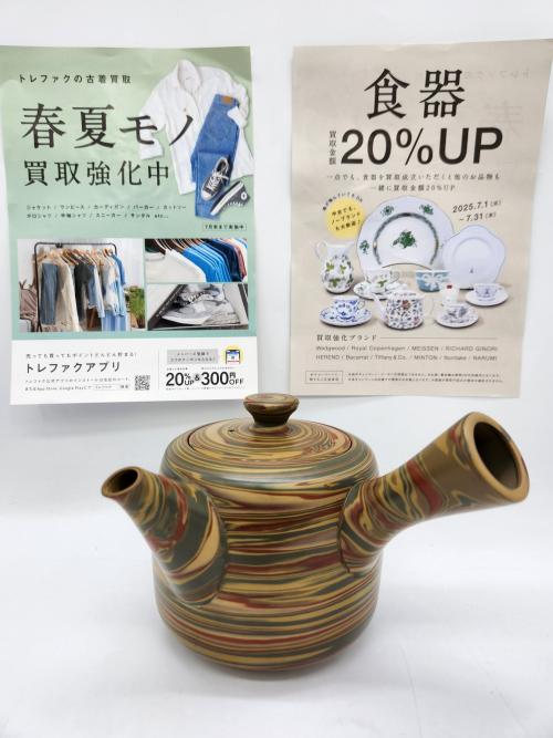 トレファクブログ画像1
