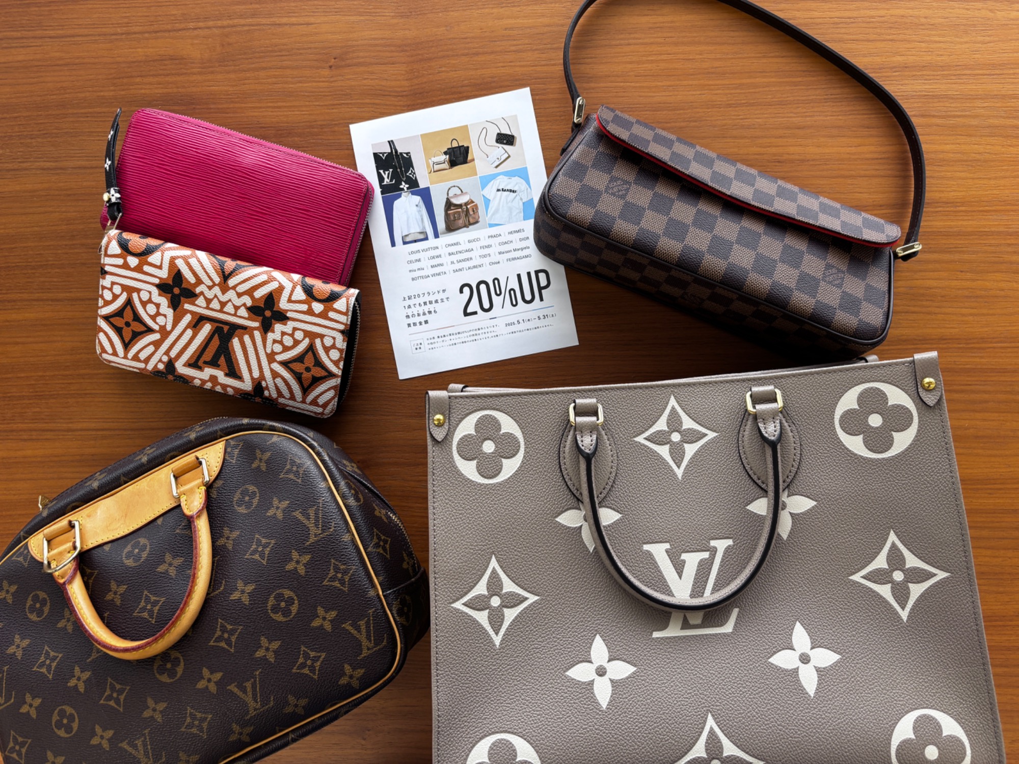 美品ルイヴィトン　トップス【クリーニング済み】 ルイ・ヴィトン（Louis Vuitton）靴｜クリーニング・修理事例