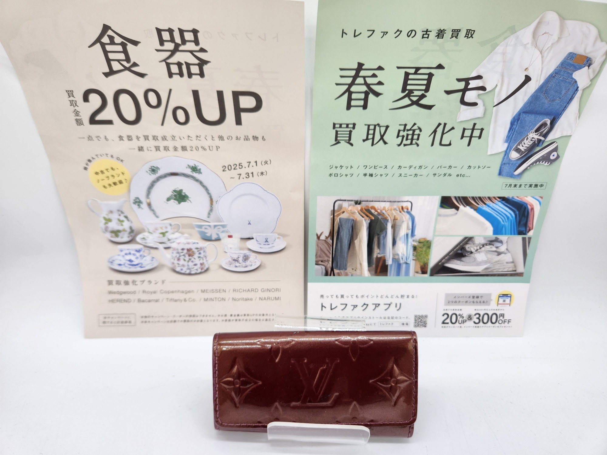 専用 ルイヴィトン キーケース 楽天市場】【新品】 ルイヴィトン ミニ財布 コインケース